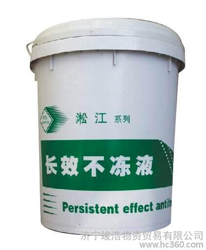 上海防冻液厂家  **防冻液供应  现货销售防冻液