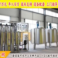 玻璃水防冻液汽车用品及洗化用品招商加盟