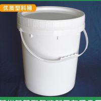 20L螺旋易开盖纯料塑料包装桶  防冻液桶 化工桶