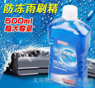 ,长城世喜防冻玻璃水 雨刮水 玻璃水 防冻液/雨刷精500ML39-2C\24