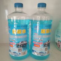 爱绮丽玻璃水  玻璃水批发  玻璃水价格 清洁车窗