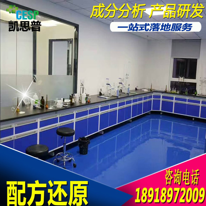 防冻液配方图1