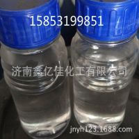河北玻璃水镀晶**价格水性硅油无色透明 疏水剂玻璃水专用水性硅油