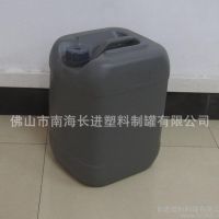 25L食品级塑料扁方桶 防冻液塑料桶 广州油墨桶 塑料桶