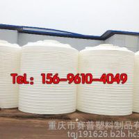重庆20吨玻璃水储存罐/20吨PE塑料防腐化工储存罐