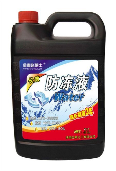 供应金泰彩博士玻璃水配方 玻璃水浓缩膏 提供分厂手续