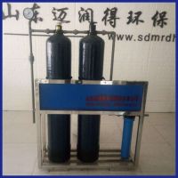迈润得MRD-RH001水处理 生产玻璃水设备水处理 日化用品设备 ** 质量保证