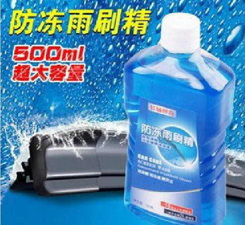 **长城世喜防冻玻璃水 雨刮水 防冻液 玻璃水 防冻雨刷精5