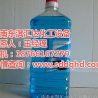 玻璃水报价,玻璃水,东淇汇达化工