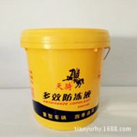 厂家批发天骑 2kg  4kg 9kg 18kg 乙二醇防冻液冷却液