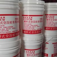 奥萨斯 螺杆机空压机专用冷却液20L