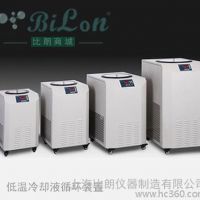BILON-T-2001S低温冷却液循环装置/低温冷却液循环
