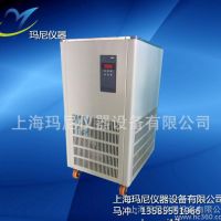 专业生产低温泵 DLSB-5L-80℃型制冷机组 冷却液循环