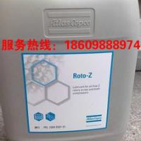 ATLAS COPCO/阿特拉斯科普柯压缩设备配件-超级冷却液