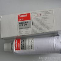 日本Threebond三键 TB1207F 有机硅胶密封胶 银色冷却液湿气固化液态垫圈有机硅密封胶粘剂