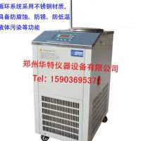 DLSB—40/—40℃低温冷却液循