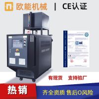 车用冷却液高低温循环系统 ISO9001体系认证