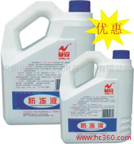 供应慧霖牌  广州奇威 防冻液 冷却液 无水冷却液 汽车养护用品