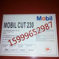 Mobilcut 230|美孚克特230水性金属加工液、冷却液