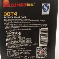 锦科汽车刹车油制动液dot4 方向机转向助力油离合器助力泵油