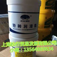 摩可润滑脂 特种润滑脂 MOKO摩可9603高低温耐油密封润滑脂 1KG 高温润滑脂