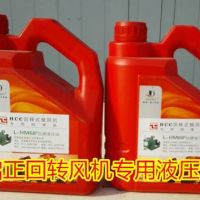 工业润滑脂 回转风机润滑用抗磨液压油HM-N68#