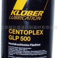 供应   GLP500润滑脂