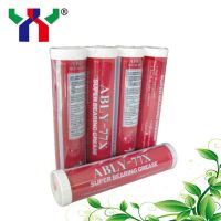 供应亚宝力ABLY高温油脂 润滑油脂 轴承润滑油脂 抗极压润滑脂