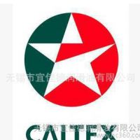 加德士聚脲基润滑脂Caltex Polyurea HD/RB ** 润滑脂