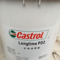 嘉实多Long time PD2长寿润滑脂 供应润滑脂