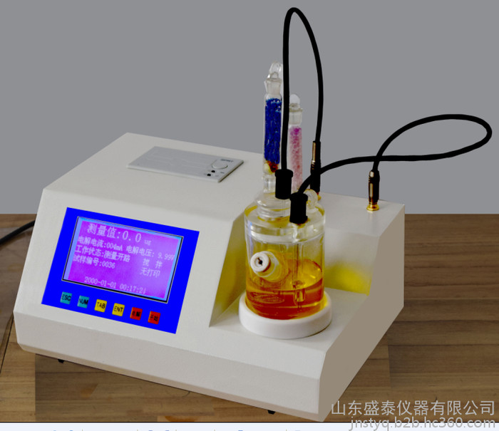 SH103B 全自动润滑脂微量 水分仪盛泰仪器 全自动润滑脂微量水分仪