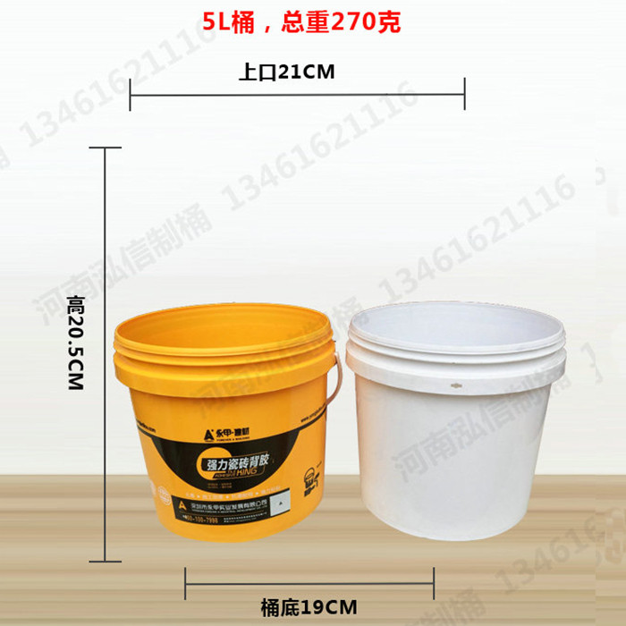 河南泓信容器制品供应不同型号润滑脂桶