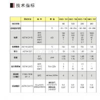 批发全氟聚醚润滑脂全氟脂高温白油真空泵油抗指纹涂层