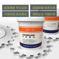 中联重科 ZL-3 搅拌设备专用锂基润滑脂、搅拌产品通用