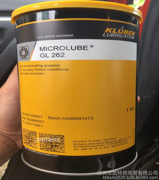 克鲁勃GL262 KLUBER MICROLUBE GL 262润滑脂 轴承润滑脂