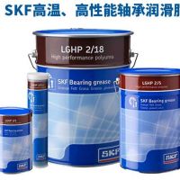 上海SKF油脂 代理商 LGMT2/1 LGMT3/1  LGHP2/18 SKF轴承润滑油脂 SKF进口润滑脂