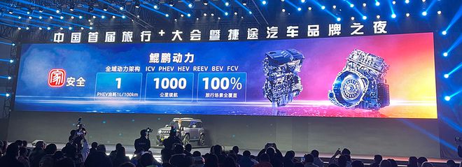 星途首款硬派SUV效果图曝光