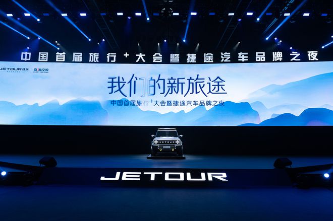 星途首款硬派SUV效果图曝光