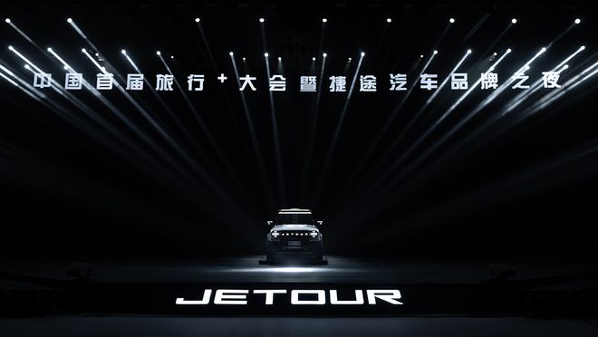 星途首款硬派SUV效果图曝光