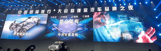 星途首款硬派SUV效果图曝光