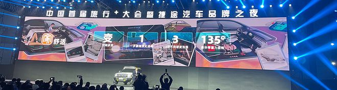 星途首款硬派SUV效果图曝光