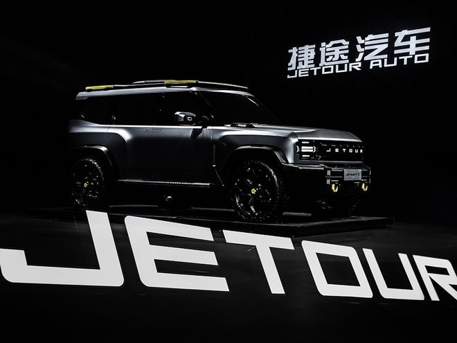 星途首款硬派SUV效果图曝光