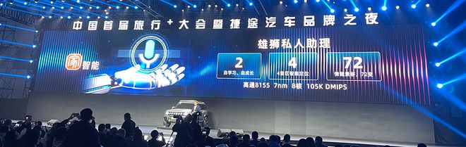 星途首款硬派SUV效果图曝光