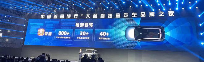 星途首款硬派SUV效果图曝光