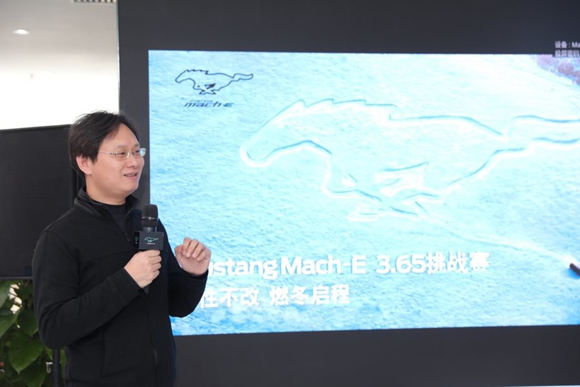比亚迪供应趋稳,福特电马最快6周交付