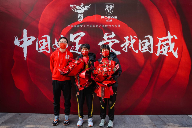 中国荣威护航中国女足,不负信仰中那一抹“中国红”