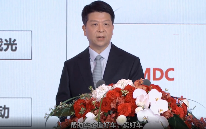 华为:汽车业务研发团队达5000人,已上市30多款智能汽车零部件