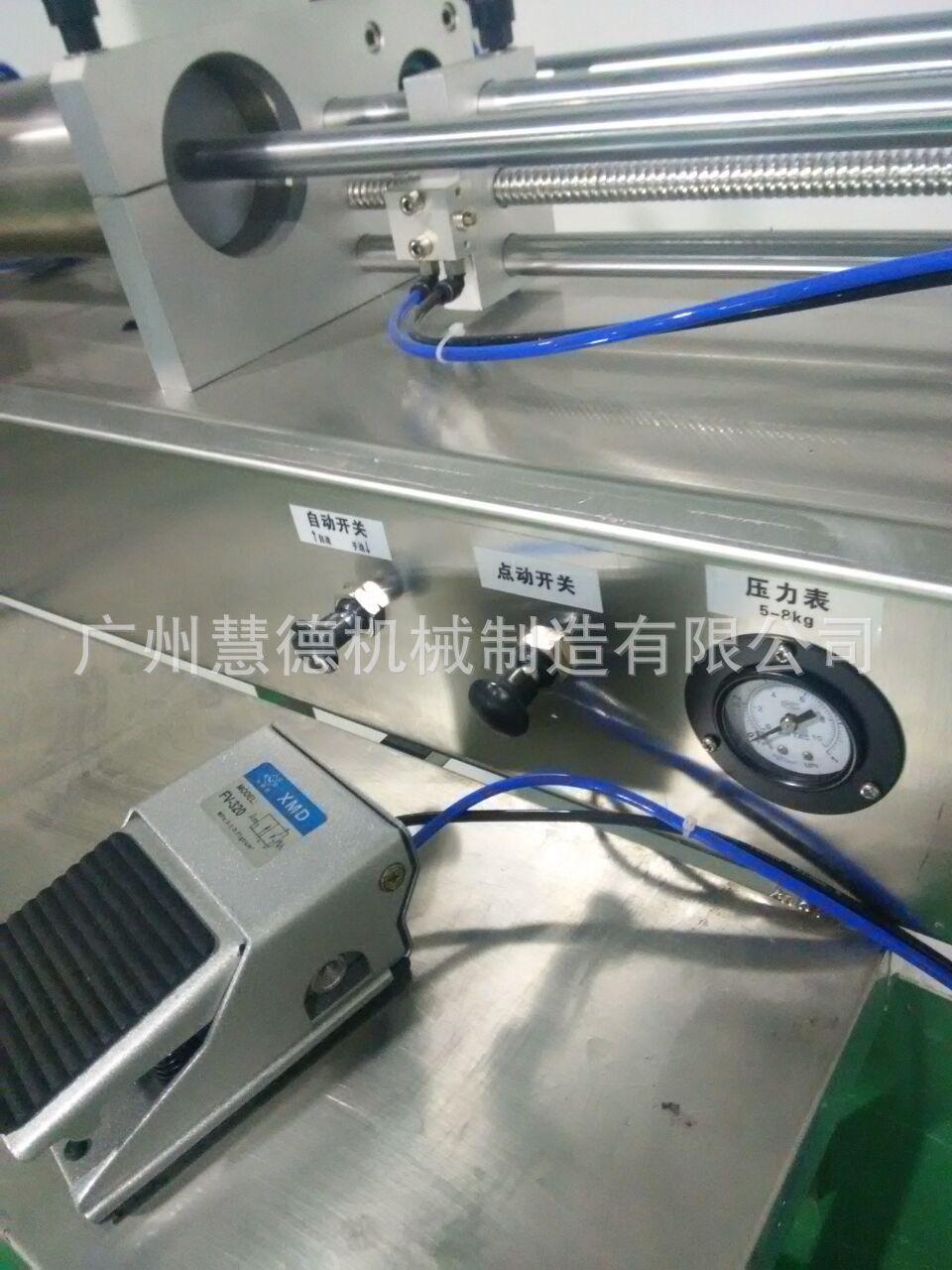 卧式灌装机细节