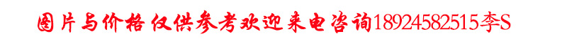 价格说明