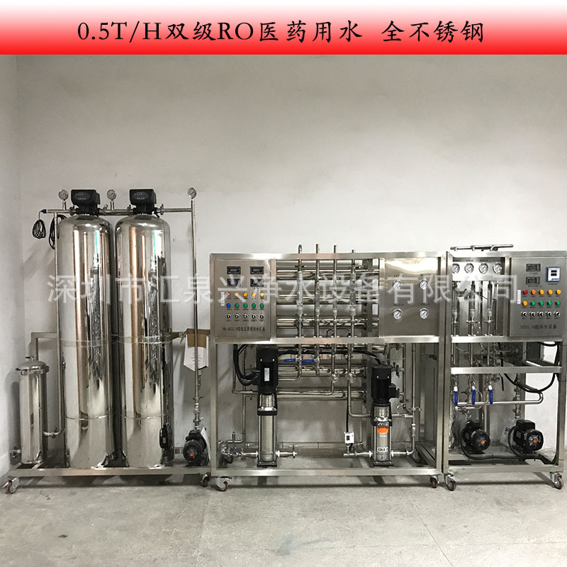 半吨医药
